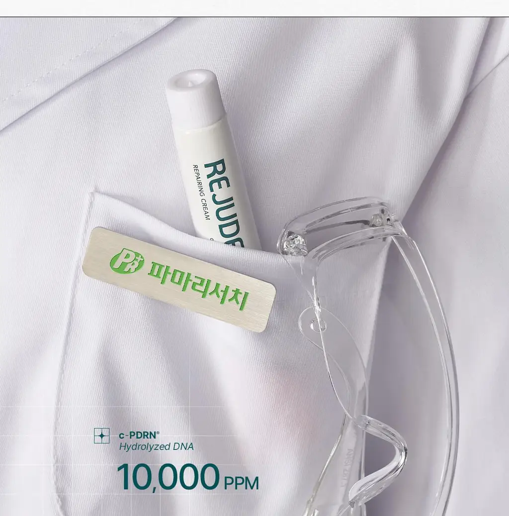 [최모나PICK][리쥬란 제약사_4배속 급속진정] 리쥬더마 EX 리페어링 크림 20g 상세페이지 9